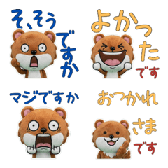 Moving Polite Weasel 12