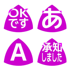 e-絵文字 デコ文字(かなカナ/英数) 774