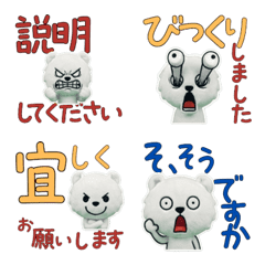 เออร์มิน สุภาพ 11