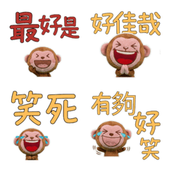 Moving Taiwanese Macaque 34