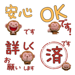 Moving Polite Macaque 12