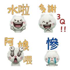 Moving Taiwanese Angora 34