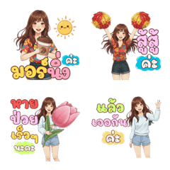 Yaya Bright Girl: Daily Greetings