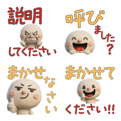 Moving 3D Pigeon Dove  30