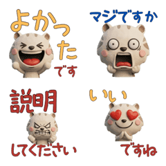 Polite 3D Ground Squirrel  29