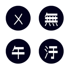 Common Phonetic Notation32