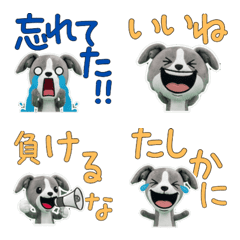 Moving Plush Greyhound 10