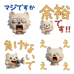 Moving 3D Chantilly-Tiffany  30