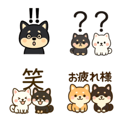 Thank You Shiba Emoji