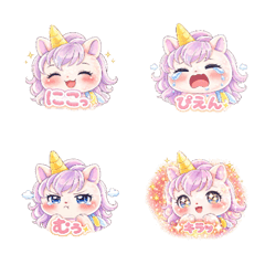 Unico's Soft & Cute Emoji Set