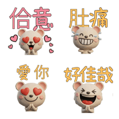 Taiwanese Cuscus Marsupial  39