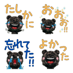 ตุ๊กตาอมามิ ขยับได้ 10