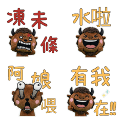 อเมริกันไบซัน ไต้หวัน 34