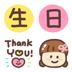 Emoticon stickers with decorative text88