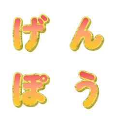 3D Gold Wealth Letter Emoji Anim 004