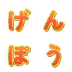 動く立体金枠招財 デコ文字 002
