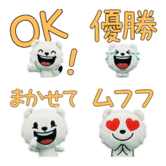 ตุ๊กตาเออร์มิน ขยับได้ 10