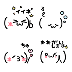 王道ꕤあると便利毎日使える顔文字