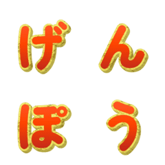 Letter Emoji กรอบทอง 3D เคลื่อนไหว 012