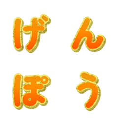 움직이는 3D 골드 재물 레터 이모지 013