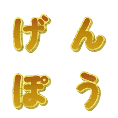 Letter Emoji กรอบทอง 3D เคลื่อนไหว 008