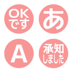 a-Emoji Deco Text(Kana/Alphanum) 2452