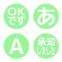 a-Emoji Deco Text(Kana/Alphanum) 2453