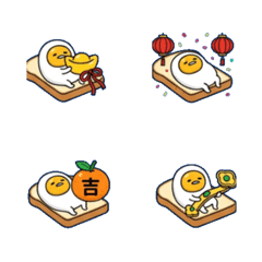 可愛「荷包蛋」表情貼