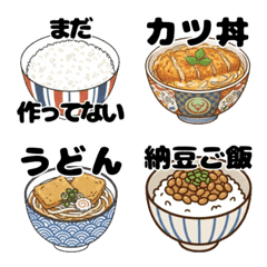 今日のごはん☆どんぶり丼
