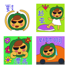Mrs. Sweet Pumpkin Emoji (Taiwanese)