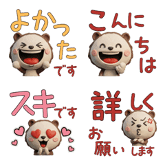 Polite 3D Nutria Coypu  29