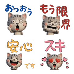 3D Silver Tabby Cat  27