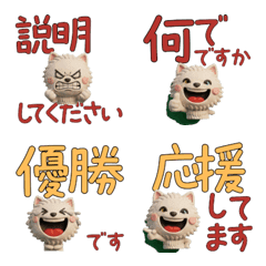 Polite 3D Van Pattern Cat  29