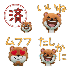 Plush Least Weasel  9th