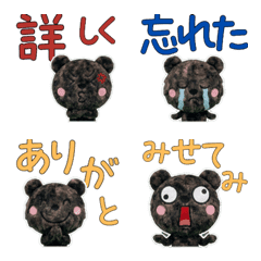 Plush Amami Rabbit  9th