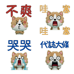 Taiwanese Amestaff 33