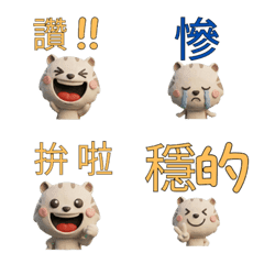 กระรอกดิน ภาษาไต้หวัน  39