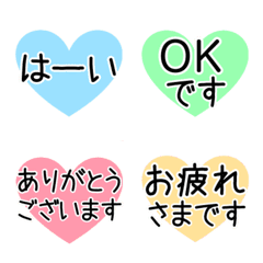Polite honorific language(Japanese)heart