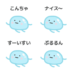 Cute Jellyfish Emoji Vol.5