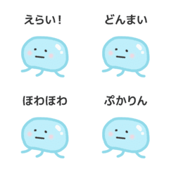 Cute Jellyfish Emoji Vol.6
