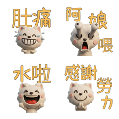 Taiwanese Toybob Cat  39