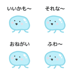 Cute Jellyfish Emoji Vol.4