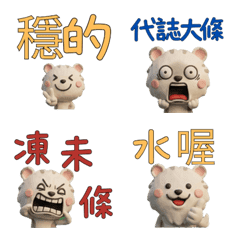 Taiwanese Campbell Hamster  39