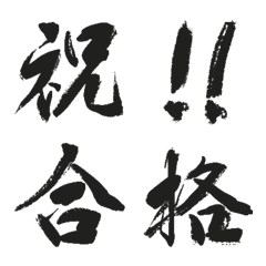 Quirky Kanji Emoji (School Life)