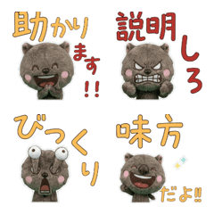 Moving Plush Wombat 10