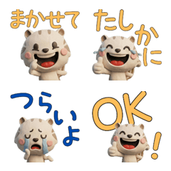 Moving 3D Ground Squirrel  28