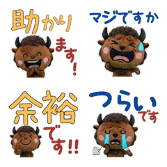 Moving Polite Bison 12