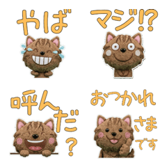 動くぬいぐるみアメリカンワイヤー10