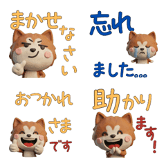 Polite 3D Akita Inu  29