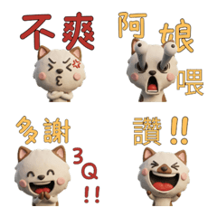 Moving Taiwanese Chocolate Point  40